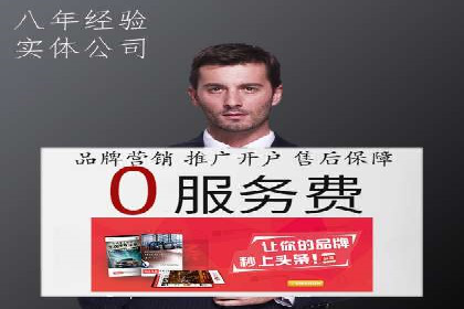 某公司SEM竞价专员的成长之路与案例