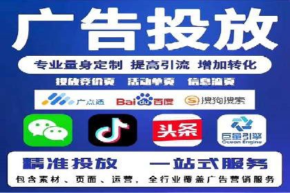 百度竞价托管运营在医疗行业的成功实践